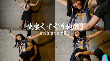 Tickle Pleasure Hell 3 Tsumugi Suna Chapter2.webp