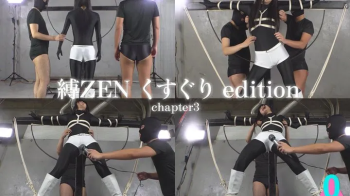 “Bound ZEN- Tickling Edition” – Complete Set Chapter 3- Heroine Crucifix-Style Pleasure Tickle Punishment.webp