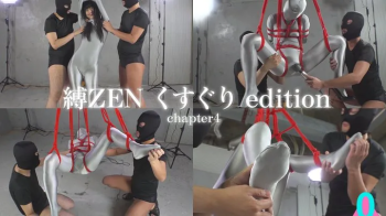 “Bound ZEN- Tickling Edition” – Complete Set Chapter 4- Suspension Bondage & Total Immobilization – Inescapable.webp